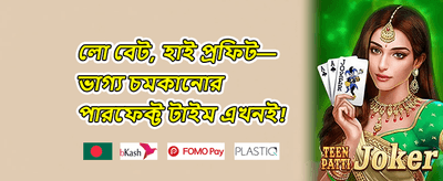 হট স্লটে ২০০টি ফ্রি স্পিন promotion banner